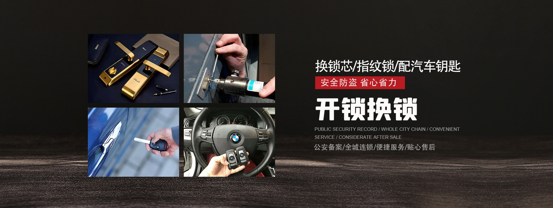 金昌永昌县banner01